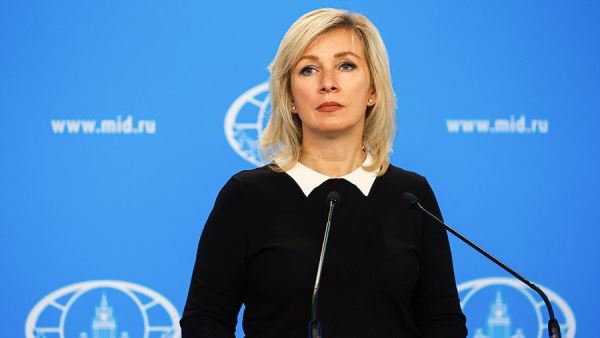 Захарова заявила об ответственности Запада за действия киевского режима<br />
